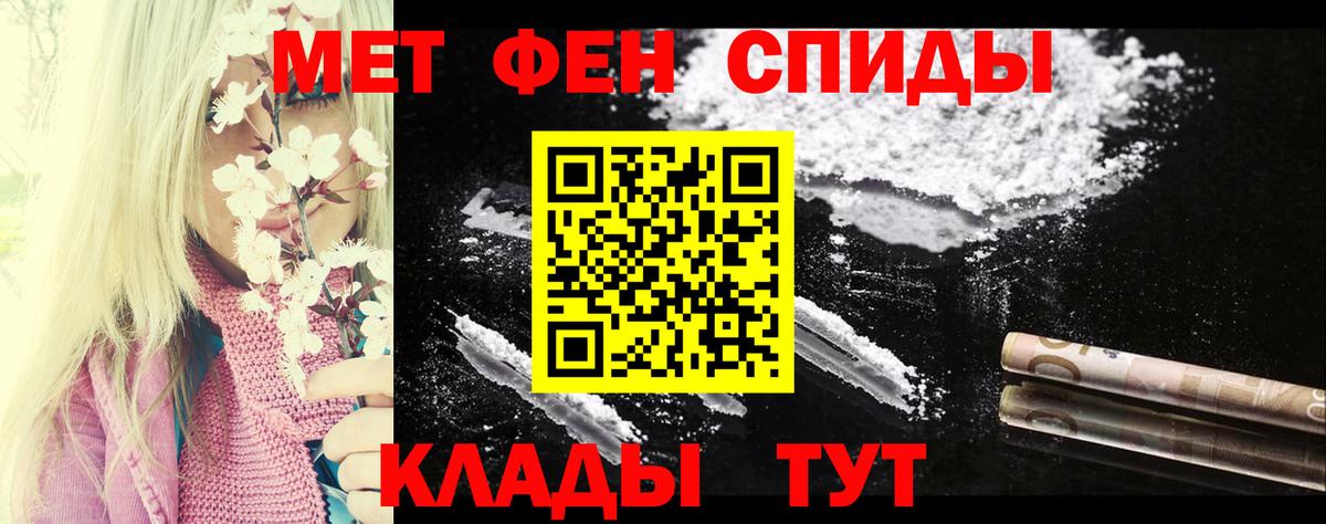 Amphetamine  АМФЕТАМИН VHQ  Вход с VPN  Псков 