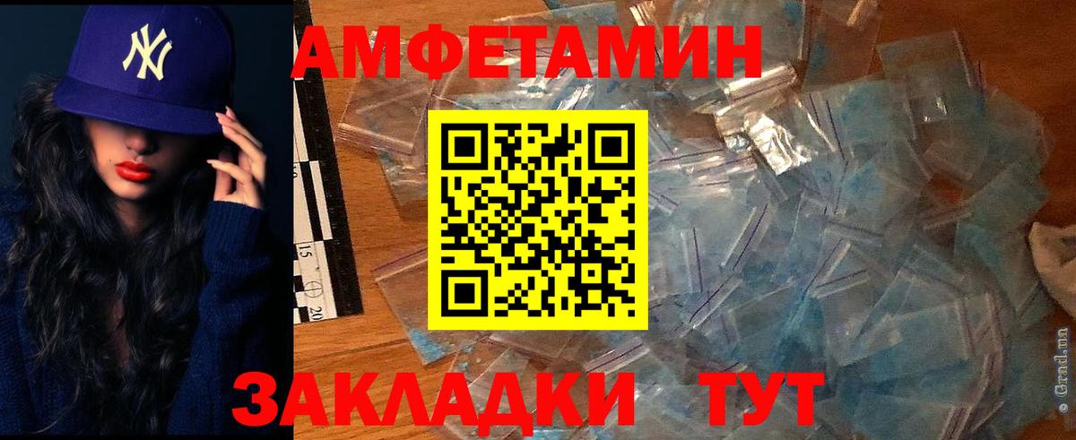 АМФ Premium Псков