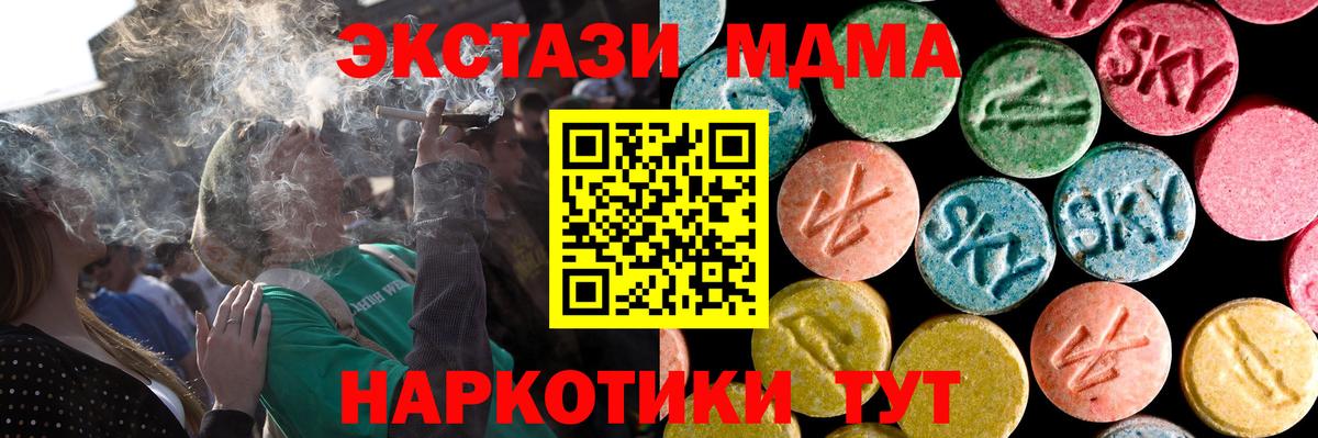 Экстази бентли  Ecstasy mix  KRAKEN ссылка  Псков  Вход с VPN  Экстази 