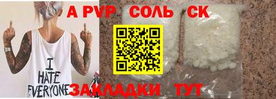 кокаин VHQ Будённовск