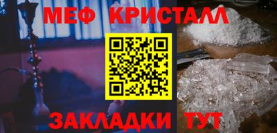 амфетамин Бузулук