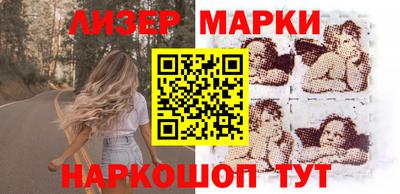 кокаин VHQ Будённовск