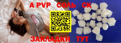 a pvp Бугуруслан