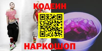 кокаин VHQ Будённовск