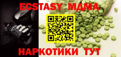 кокаин VHQ Будённовск