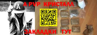 кокаин VHQ Будённовск
