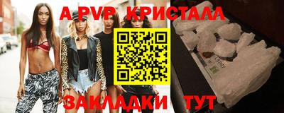 a pvp Бугуруслан