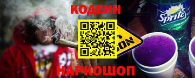 кокаин VHQ Будённовск