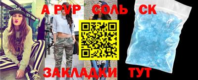 a pvp Бугуруслан