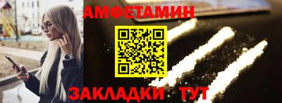 кокаин VHQ Будённовск