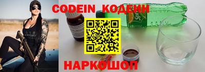 кокаин VHQ Будённовск
