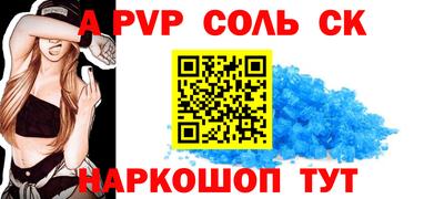 кокаин VHQ Будённовск