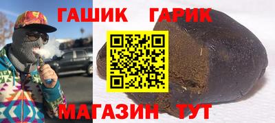 амфетамин Бузулук