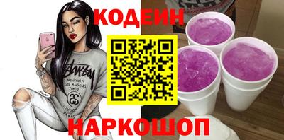 кокаин VHQ Будённовск
