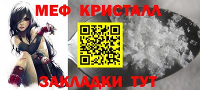 амфетамин Бузулук