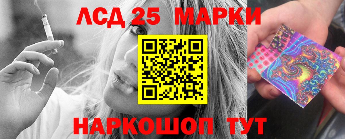 Псков  ЛСД экстази ecstasy  LSD-25 экстази  Вход с VPN 