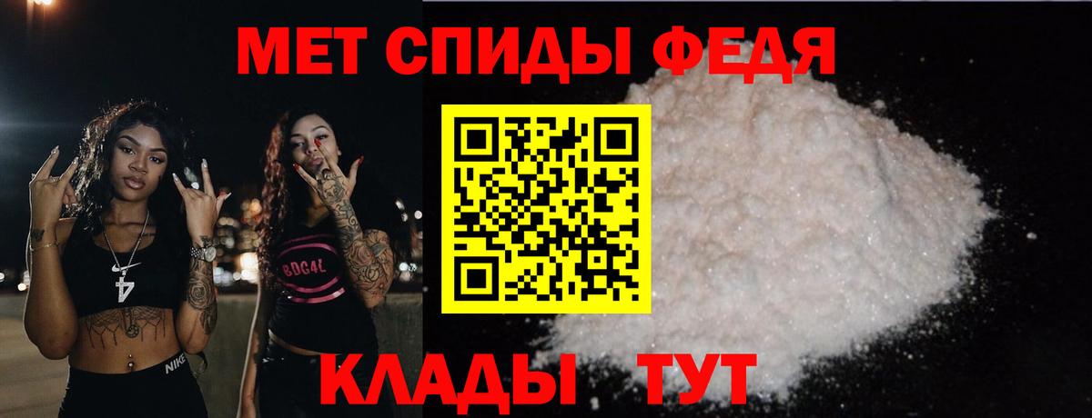 Первитин Декстрометамфетамин 99.9% Псков