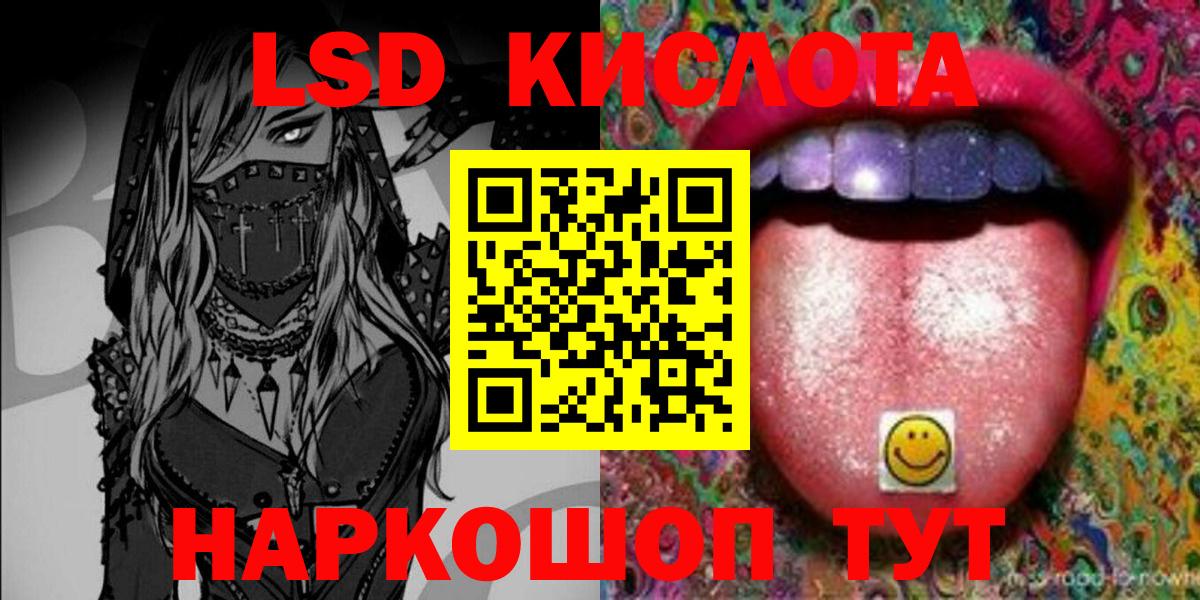 Марки 25I-NBOMe 1,5мг  Вход с VPN  Псков 