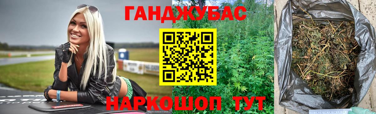 Конопля индика Псков