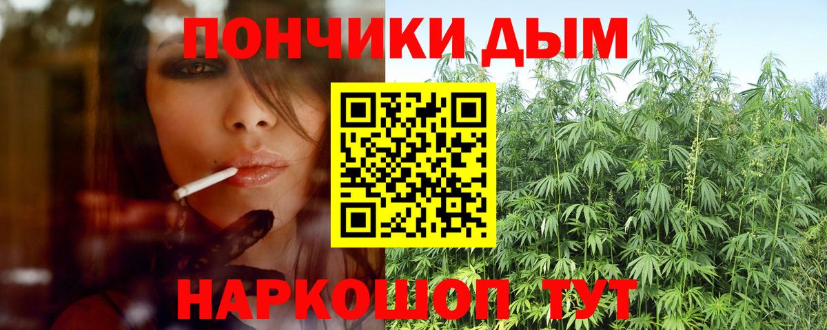 Псков  Каннабис OG Kush  Бошки Шишки план  МАРИХУАНА AK-47  Вход с VPN 